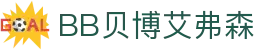 中国·BB贝博艾弗森(股份)有限公司-官方网站"